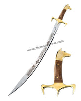 Wolf Head Brass Guard Ottoman Kilij