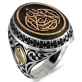 la galibe illallah silver ring for men (3)
