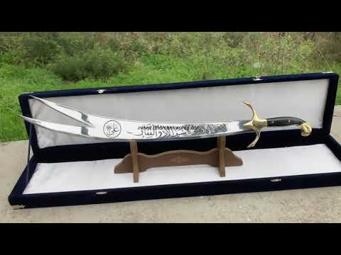 Espada de Imam Ali