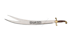 Dhulfiqar Sword For Sale