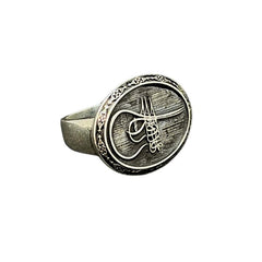 Anillo de plata de Esmaul Husna