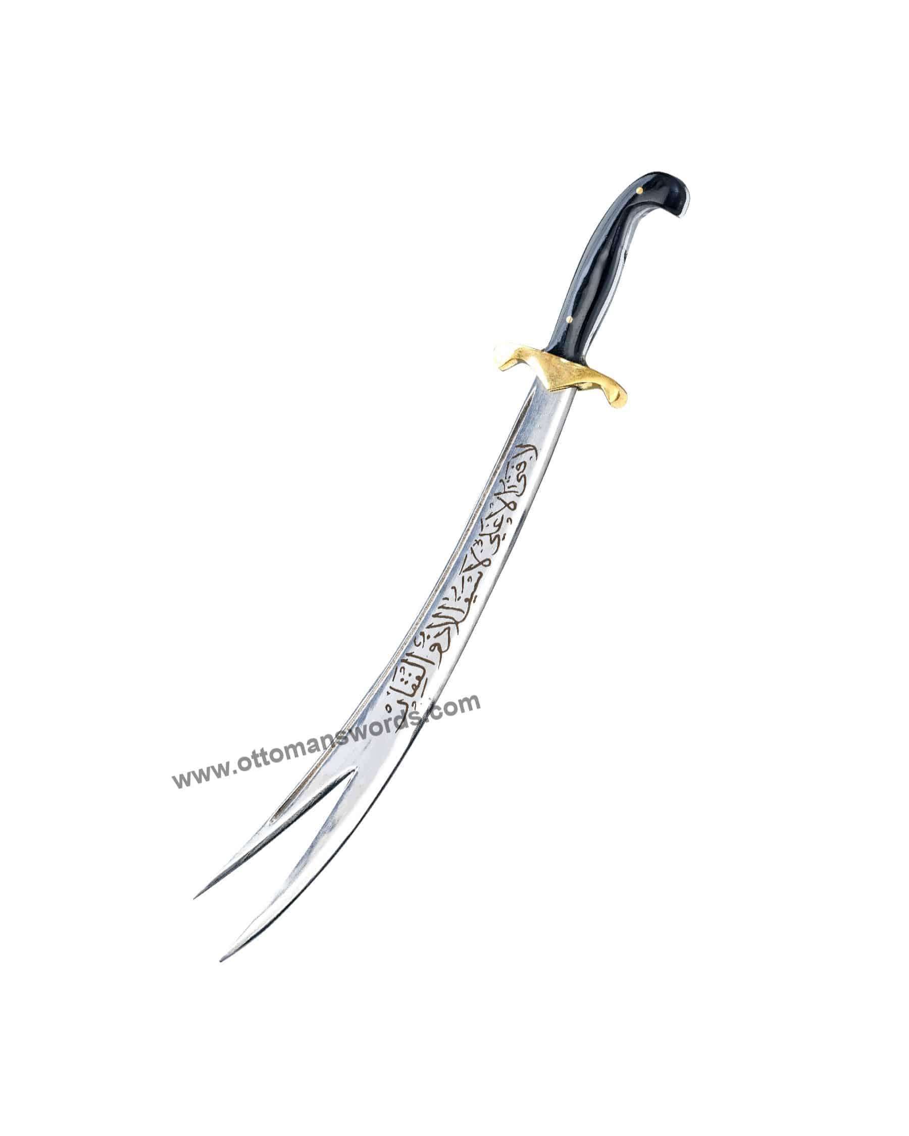 Miniature Zulfiqar Sword