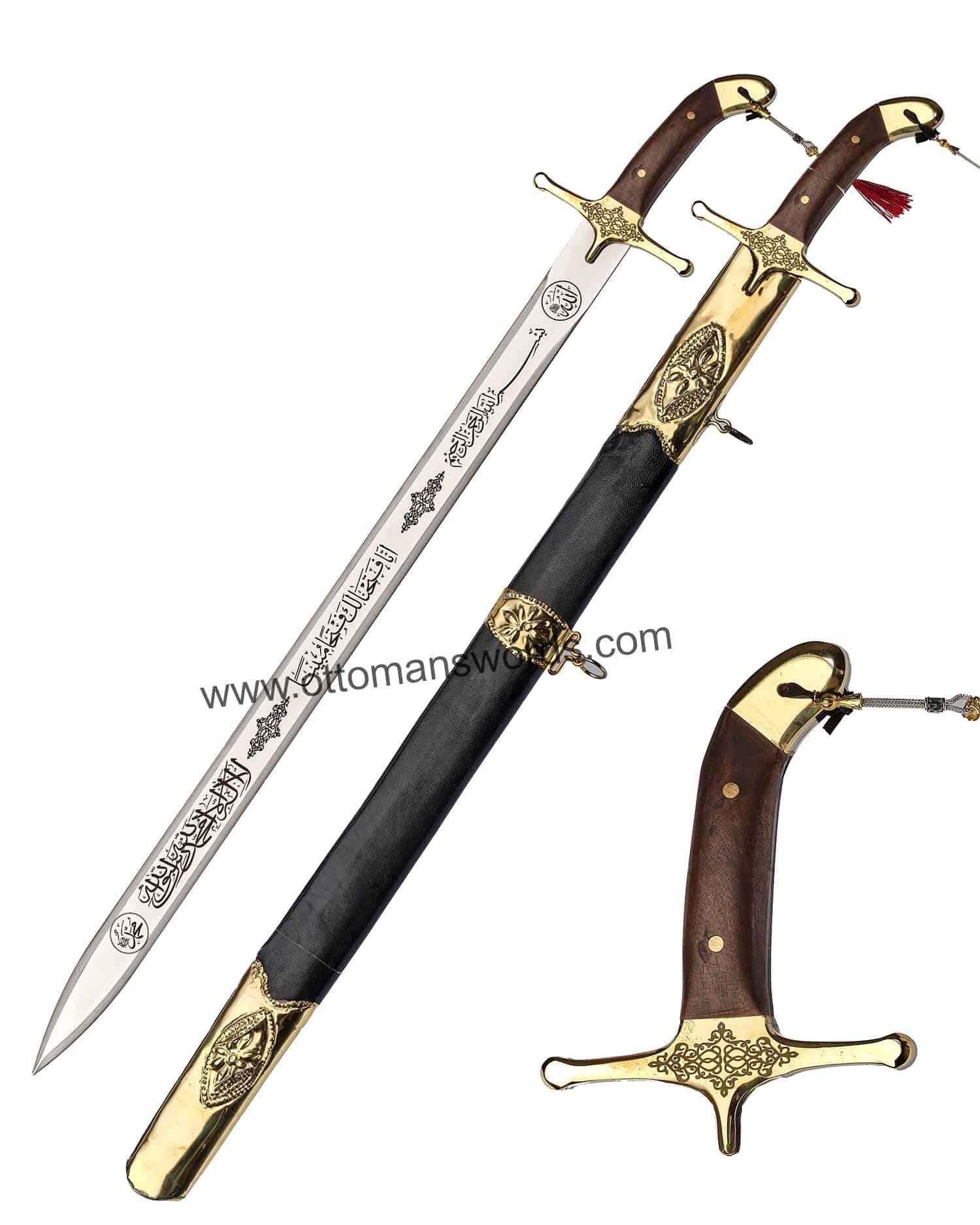 Muhammad S.A.W Replica Sword (1)