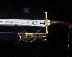 Muhammad S.A.W Replica Sword (4)