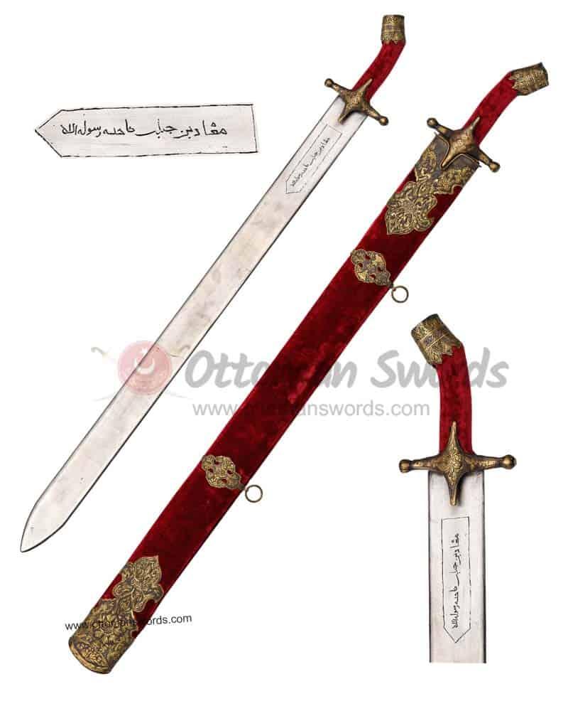 Sword-Of-Muaz-İbn-Jabal