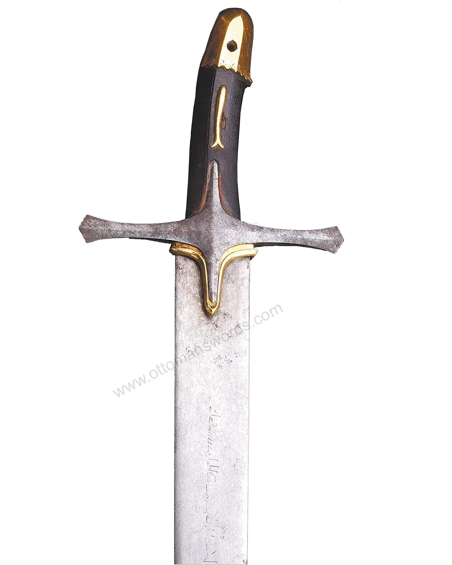 Sword Of Omar İbn Hattab