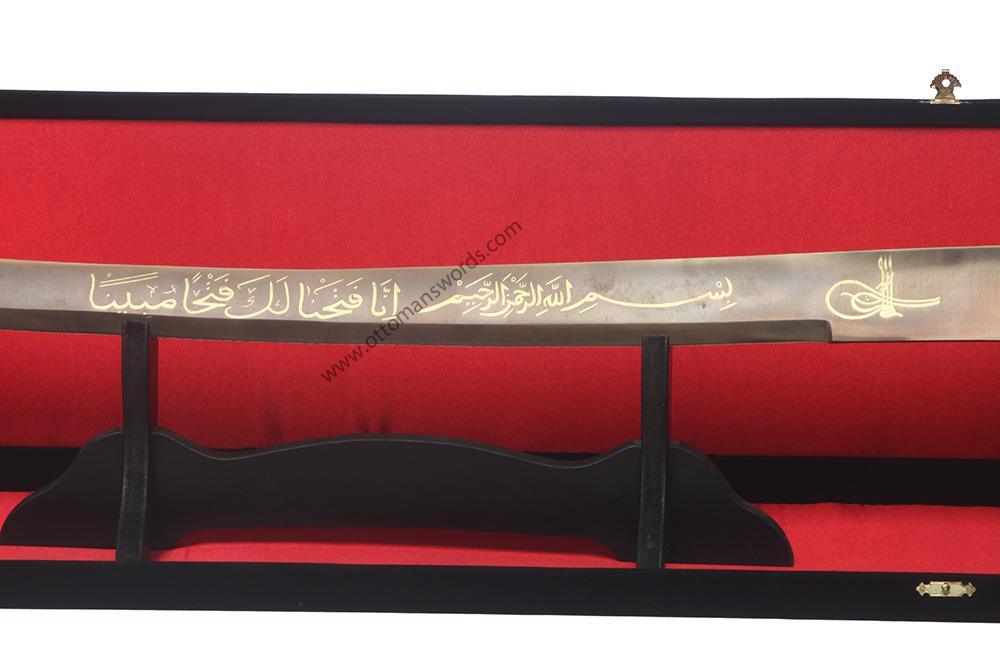 Sword Of Sultan Mehmed II (2)