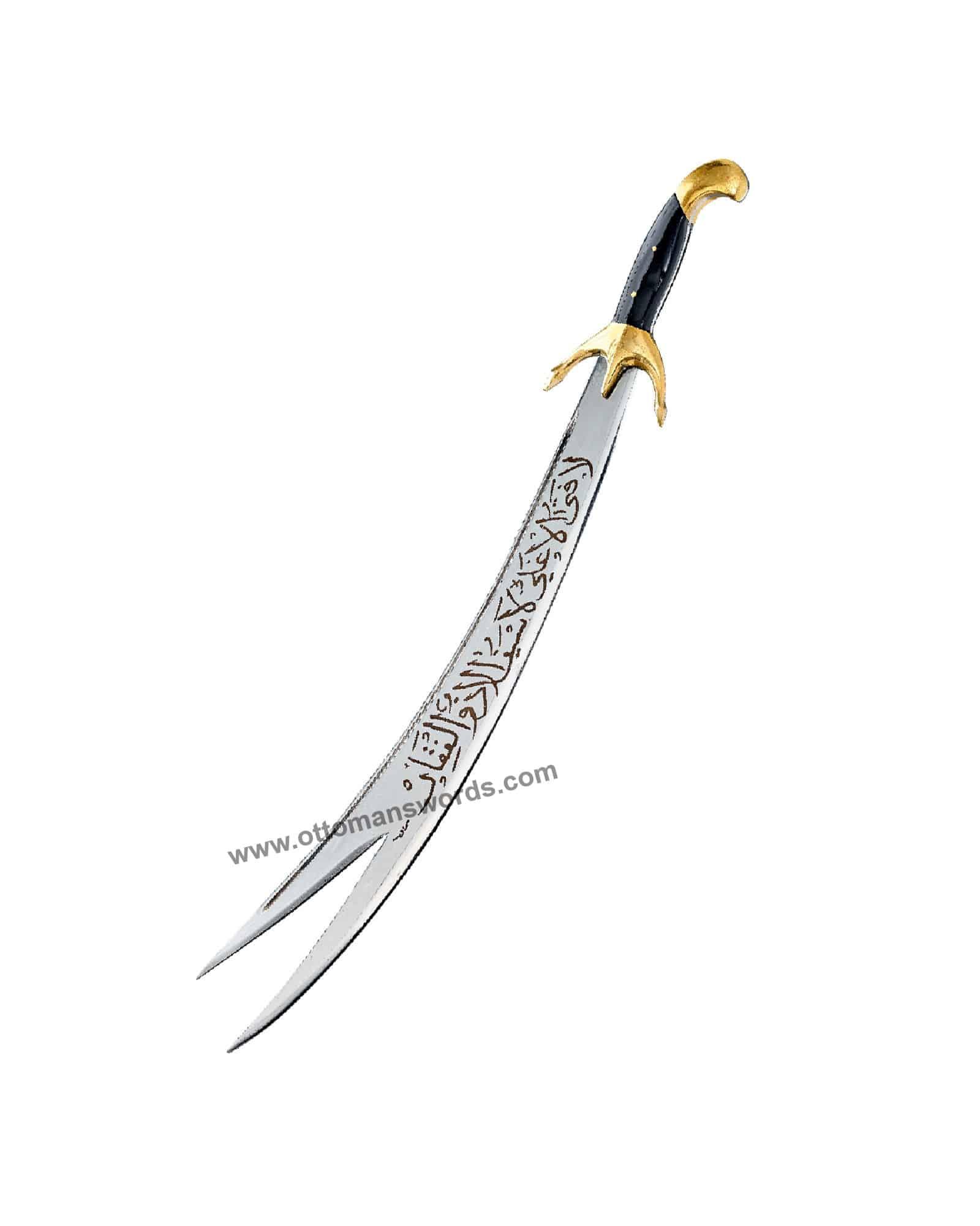 Zülfikar Sword 40 CM (1)