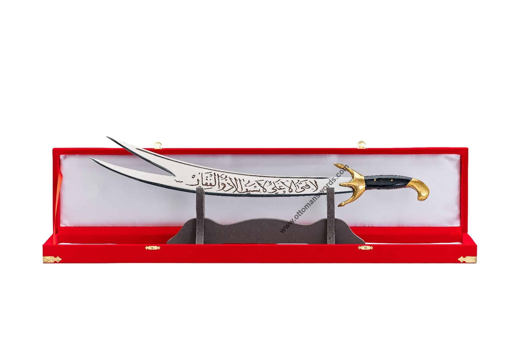 Zülfikar Sword 40 CM (2)