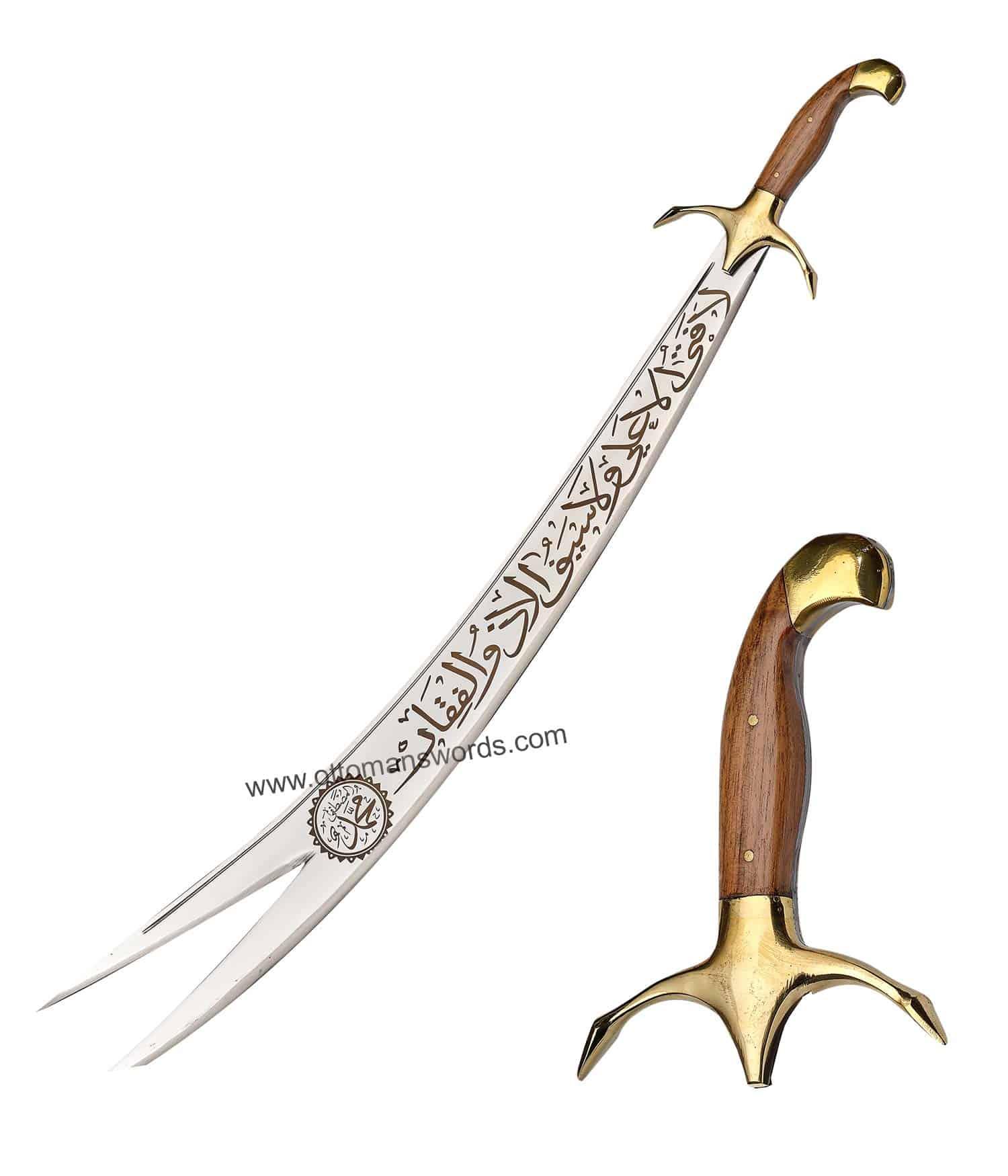 Zulfikar Sword Walnut Handle