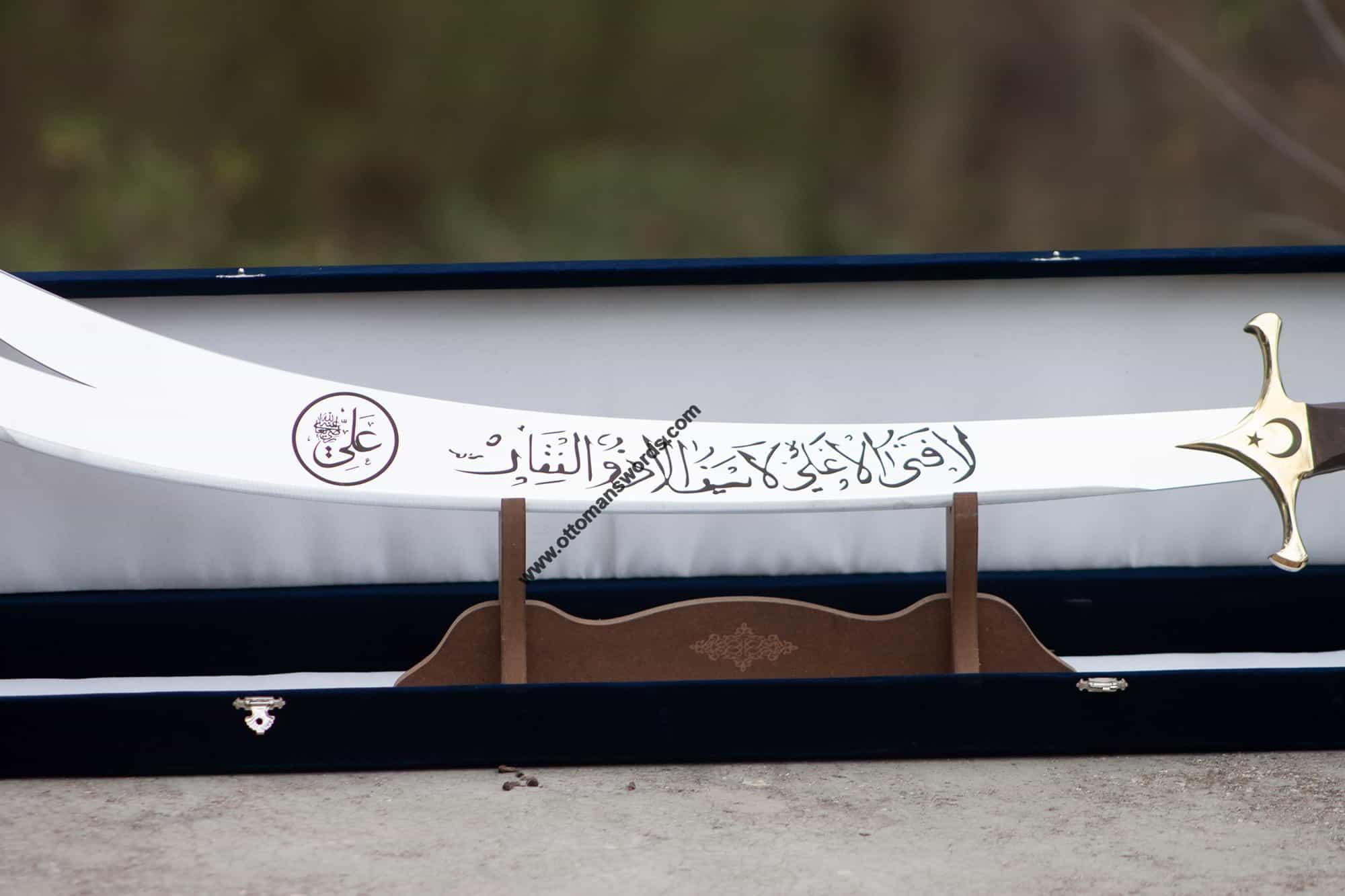 Zulfiqar Sword (41)