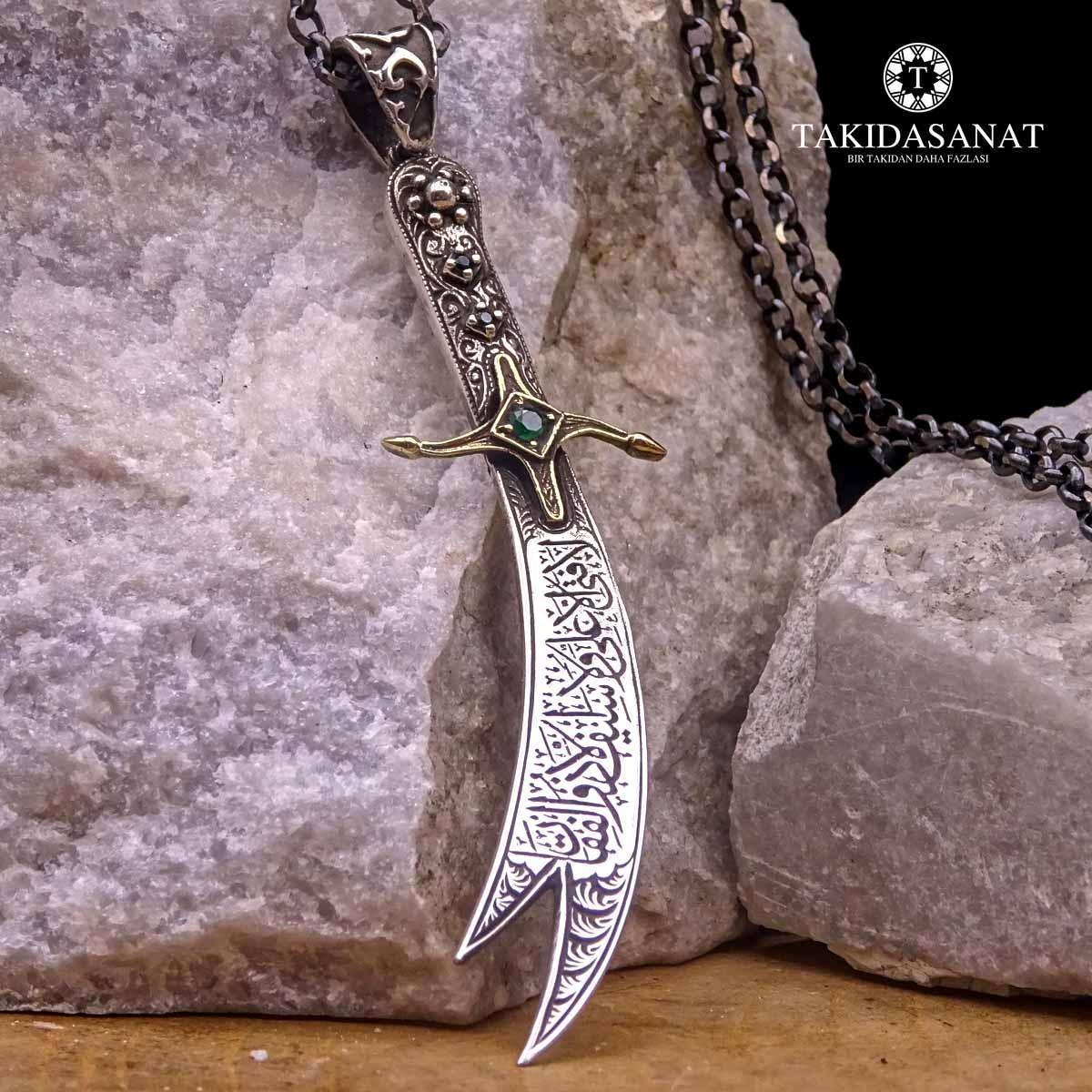 Zulfiqar Sword Silver Necklace with Inscription