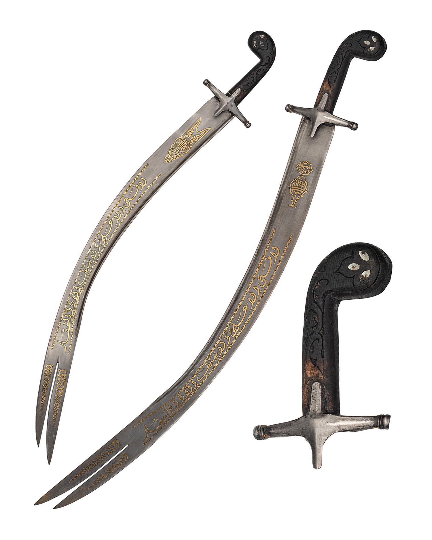 Zulfiqar Sword With Brass Engraved (1)