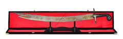 Zulfiqar Sword With Scabbard For Sale (3)