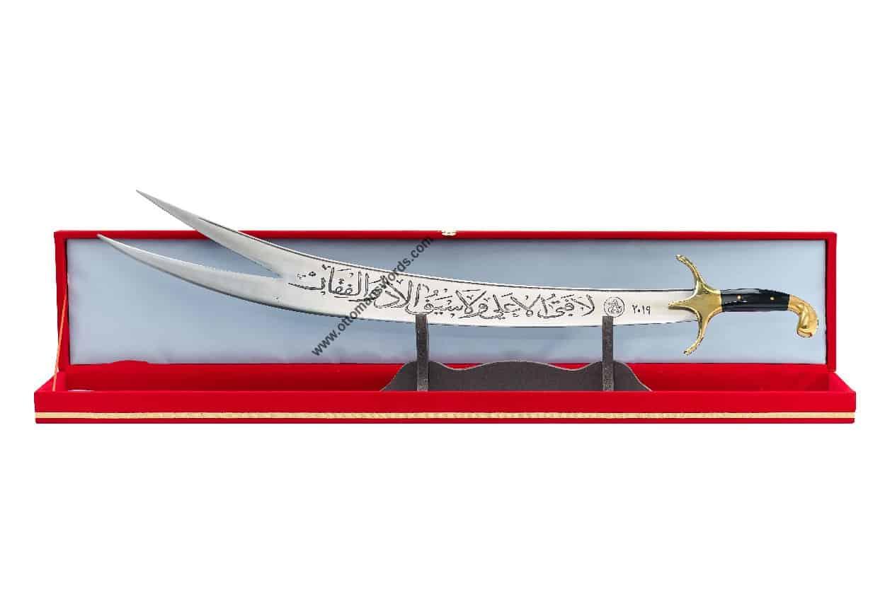 imam ali sword