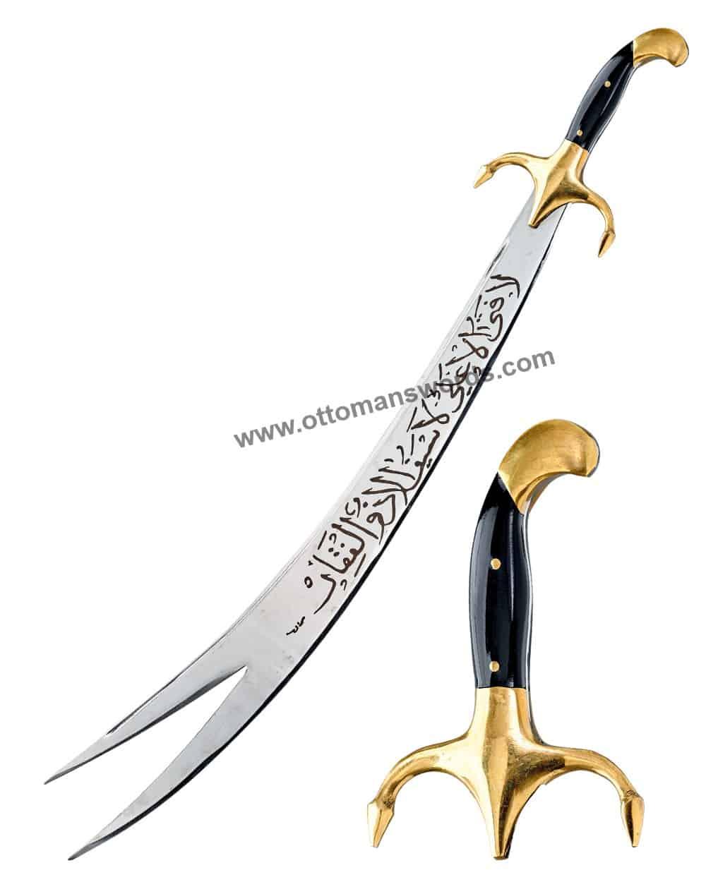 la fata illa ali la saif illa zulfiqar sword 65 cm