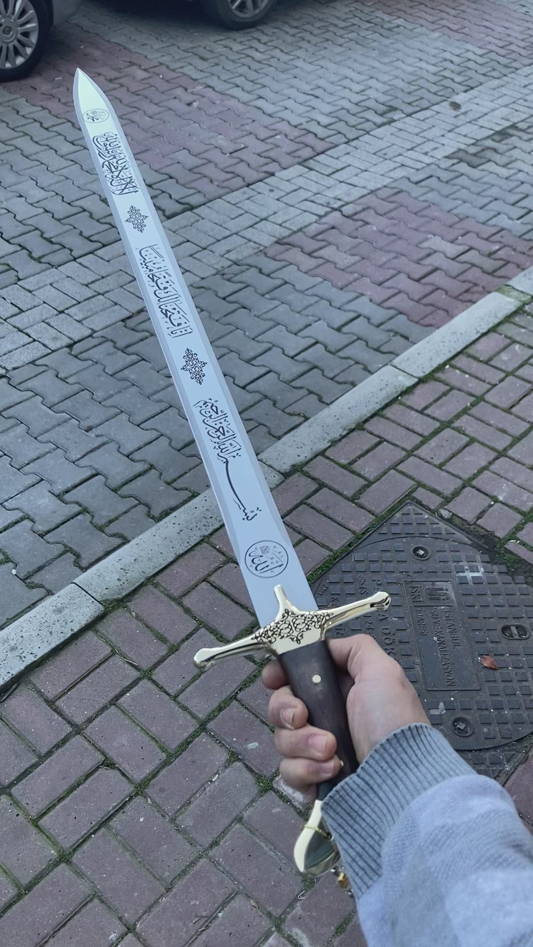 Muhammad S.A.W Replica Sword