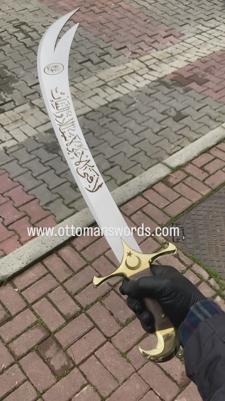 Zulfiqar Sword