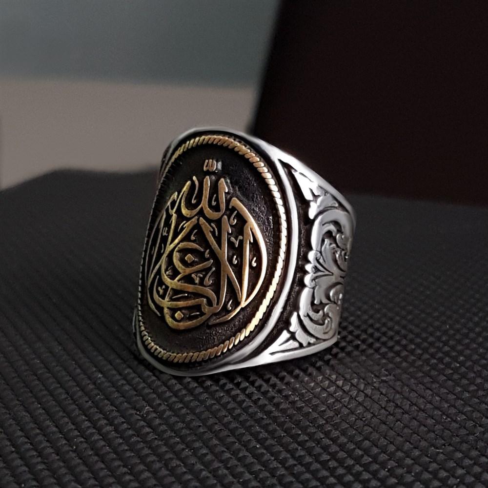 silver ring with la galibe illallah motif (1)