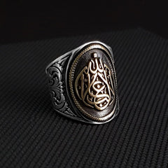 silver ring with la galibe illallah motif (3)