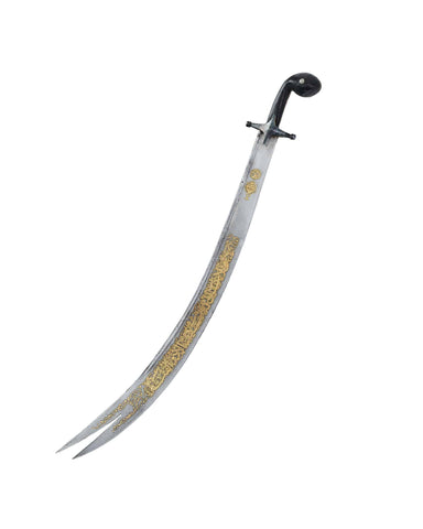 Buy Sword Of Ali İbn Abi Talib For Sale | Ottoman Swords