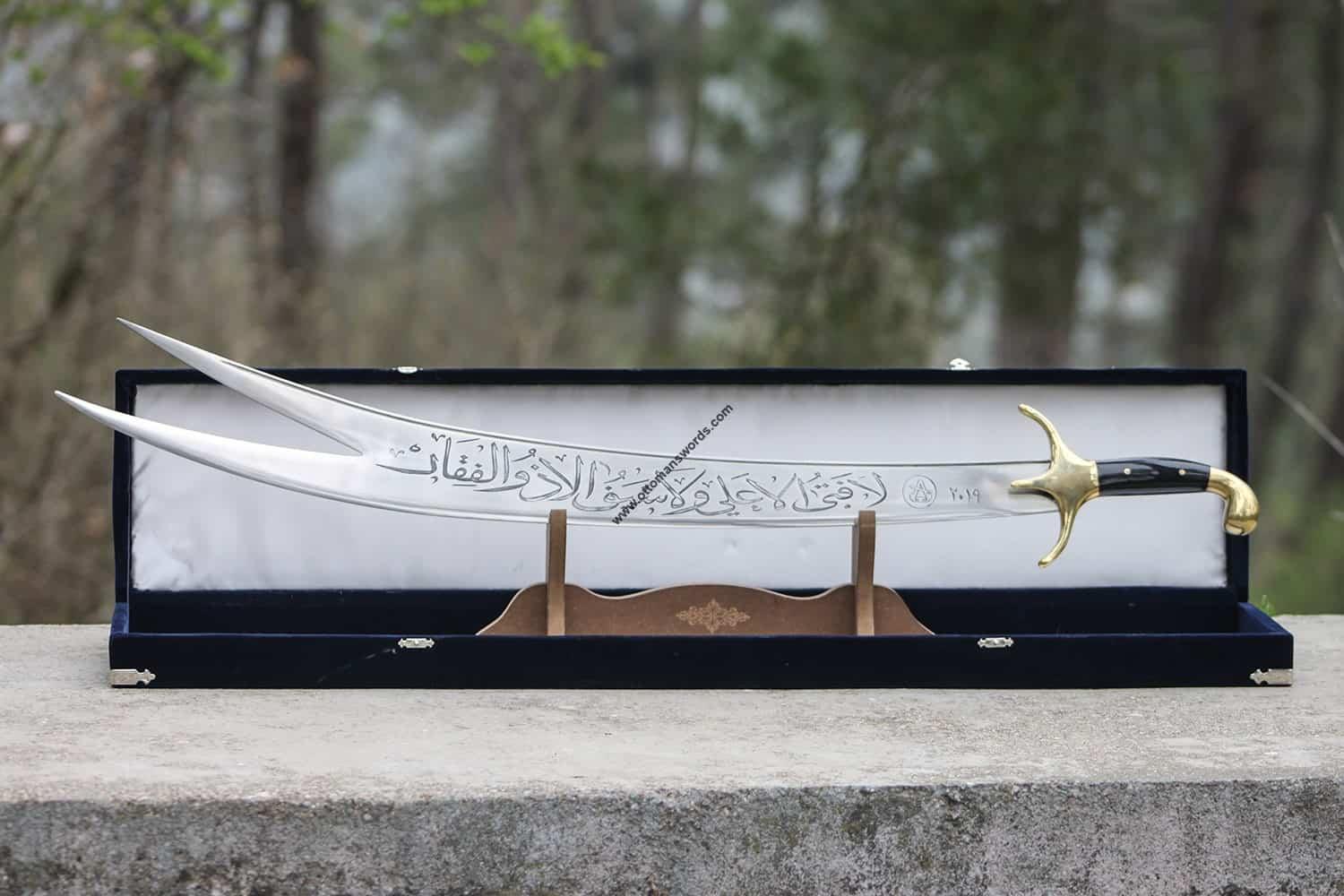 sword of ali