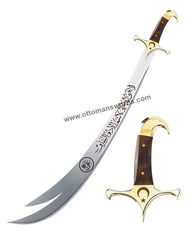 zulfiqar sword buy online
